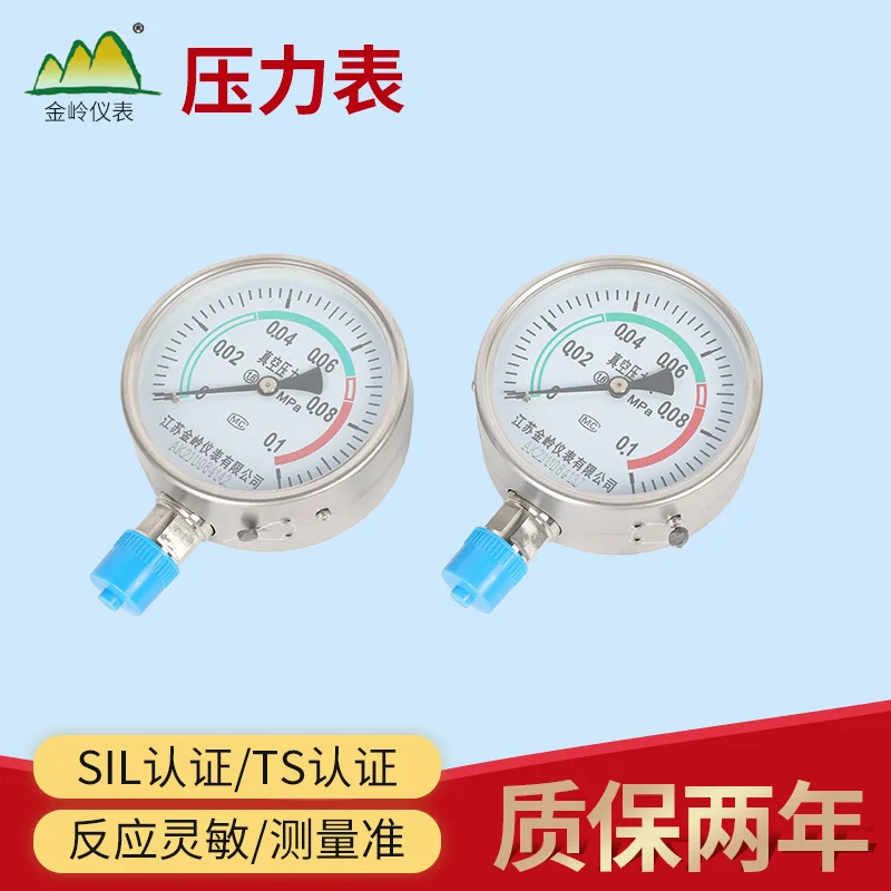 Stainless steel pressure gauge vacuum gauge YZ-60/100/150 vacuum pressure gauge, pressure vacuum gauge
Stainless steel pressure gauge vacuum gauge YZ-60/100/150 vacuum pressure gauge, pressure vacuum gauge