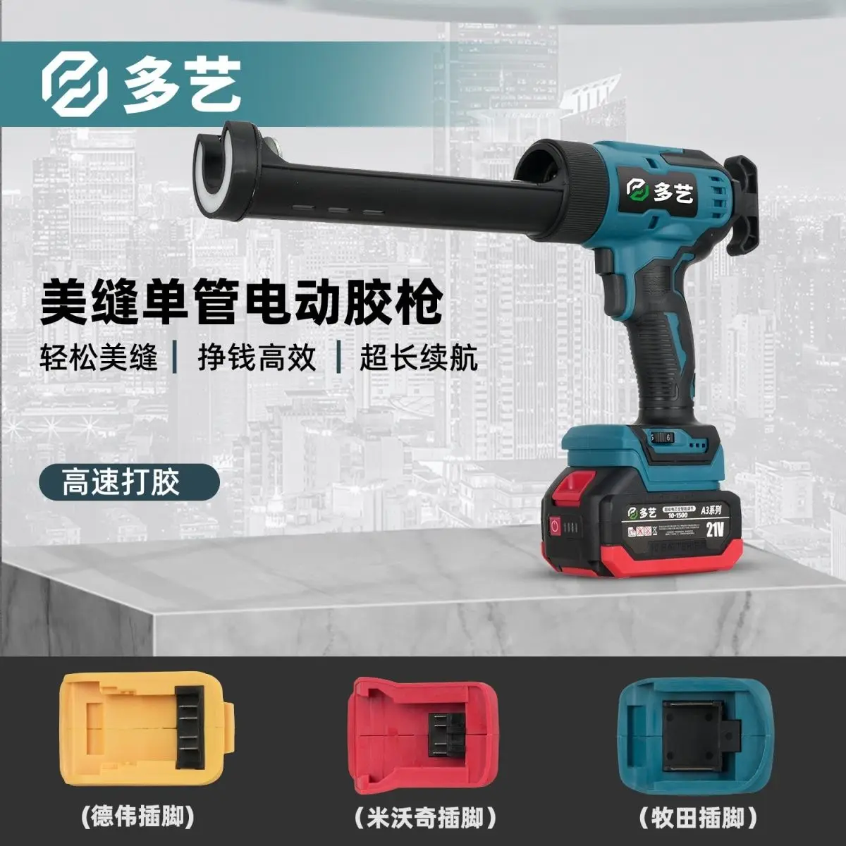 Electric Glass Glue Single Tube Special Soft Rechargeable Hard Lithium Battery Hot Melt
Electric Glass Glue Single Tube Special Soft Rechargeable Hard Lithium Battery Hot Melt