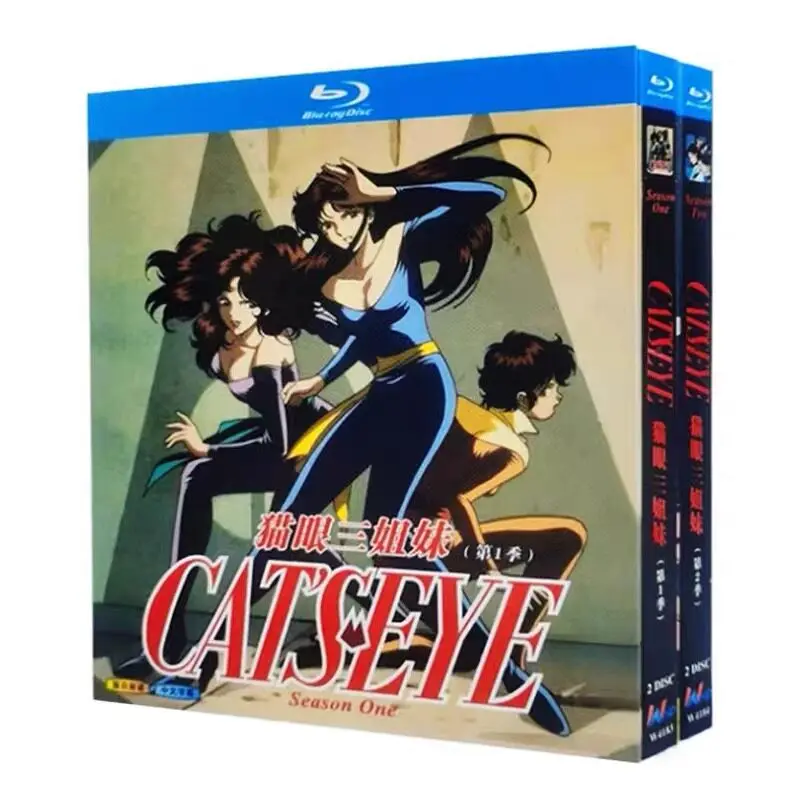 Cat's Eye Sisters Volumes 1-2 Blu-ray HD Anime BD Discs Box Set Bilingual in Chinese and Japanese
Cat's Eye Sisters Volumes 1-2 Blu-ray HD Anime BD Discs Box Set Bilingual in Chinese and Japanese