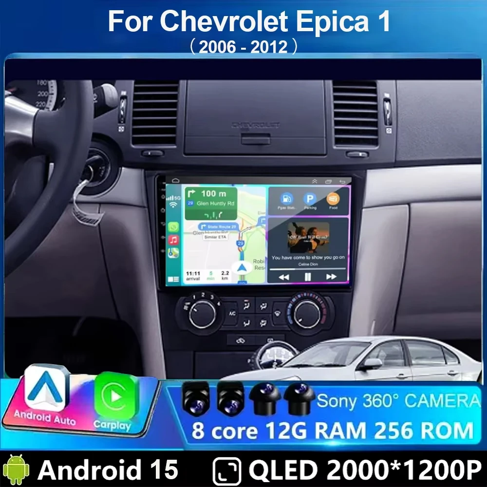 Android 15 Car play For Chevrolet Epica 1 2006 2007 - 2012 Car Radio GPS Auto Multimedia 2 Din Stereo Head Unit Player Vide
Android 15 Car play For Chevrolet Epica 1 2006 2007 - 2012 Car Radio GPS Auto Multimedia 2 Din Stereo Head Unit Player Vide