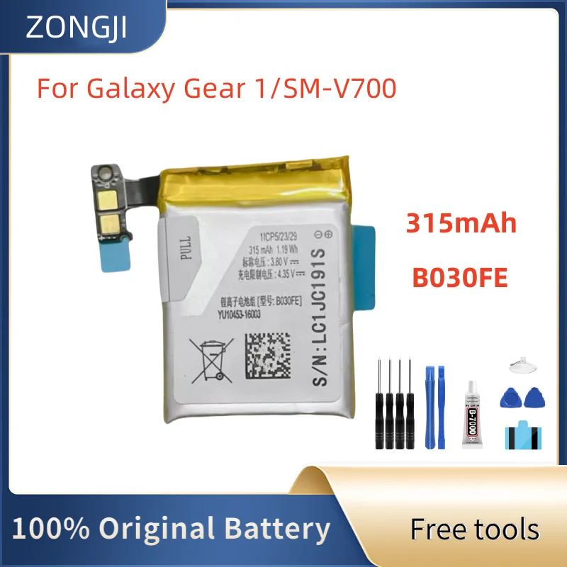 Новый аккумулятор B030FE 315 мАч для Galaxy Gear 1 Gear1 V700 + бесплатные инструменты
Новый аккумулятор B030FE 315 мАч для Galaxy Gear 1 Gear1 V700 + бесплатные инструменты