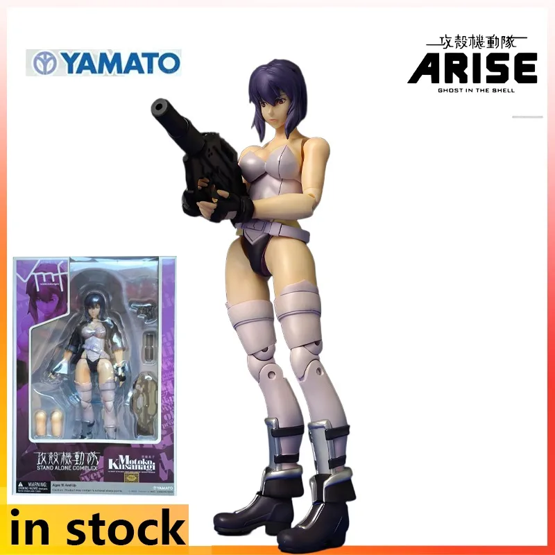 YAMATO 1/7 готовая подвижная кукла серии Attack Shell Mobile Team Kusanagi Suzo аниме фигурка модель игрушки подарки для мальчика
YAMATO 1/7 готовая подвижная кукла серии Attack Shell Mobile Team Kusanagi Suzo аниме фигурка модель игрушки подарки для мальчика