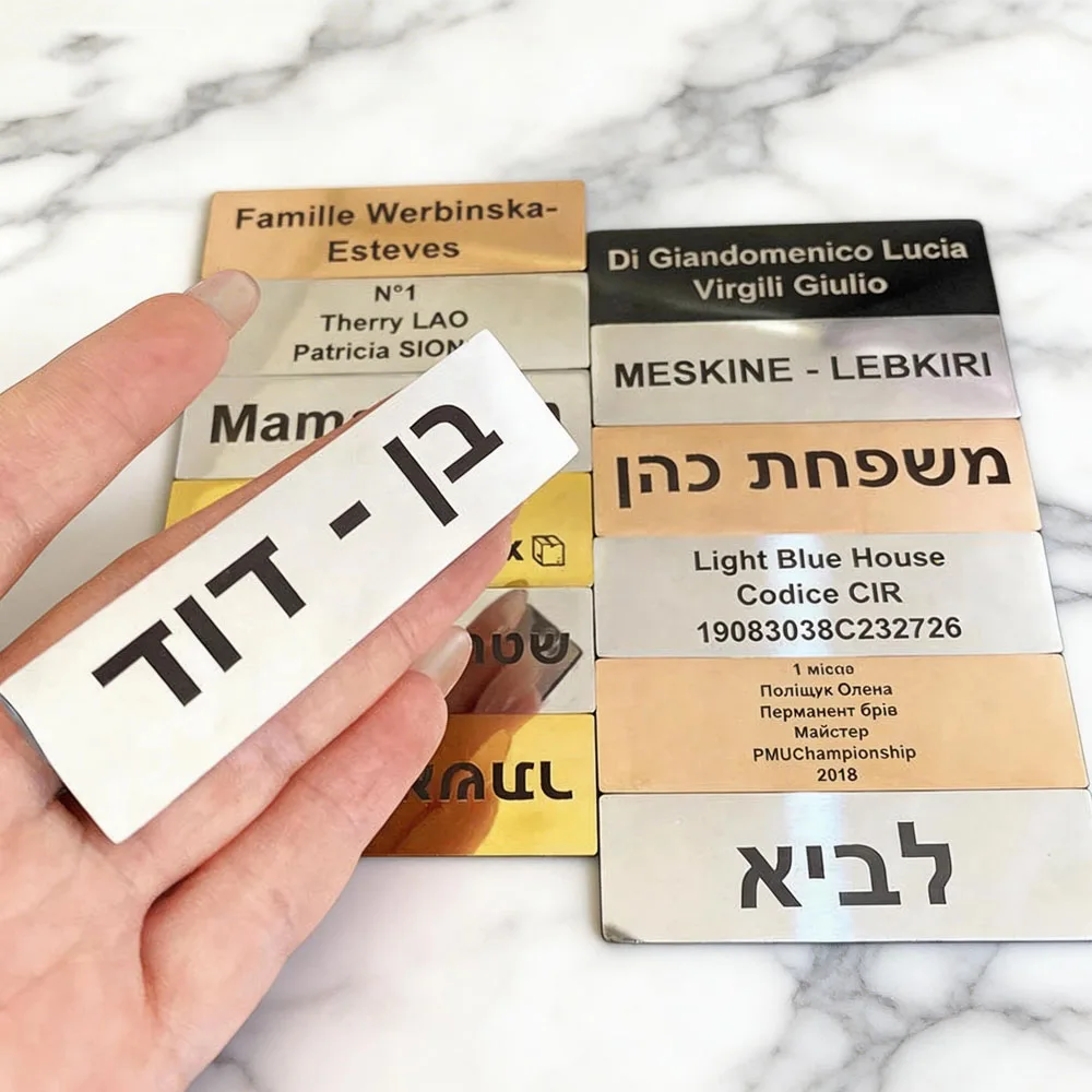 70*20mm Custom Name Text Logo Personalized Laser Engraved Adhesive Mailbox Badge Brooch Stainless Steel Custom Tag ID Door Tag
70*20mm Custom Name Text Logo Personalized Laser Engraved Adhesive Mailbox Badge Brooch Stainless Steel Custom Tag ID Door Tag
