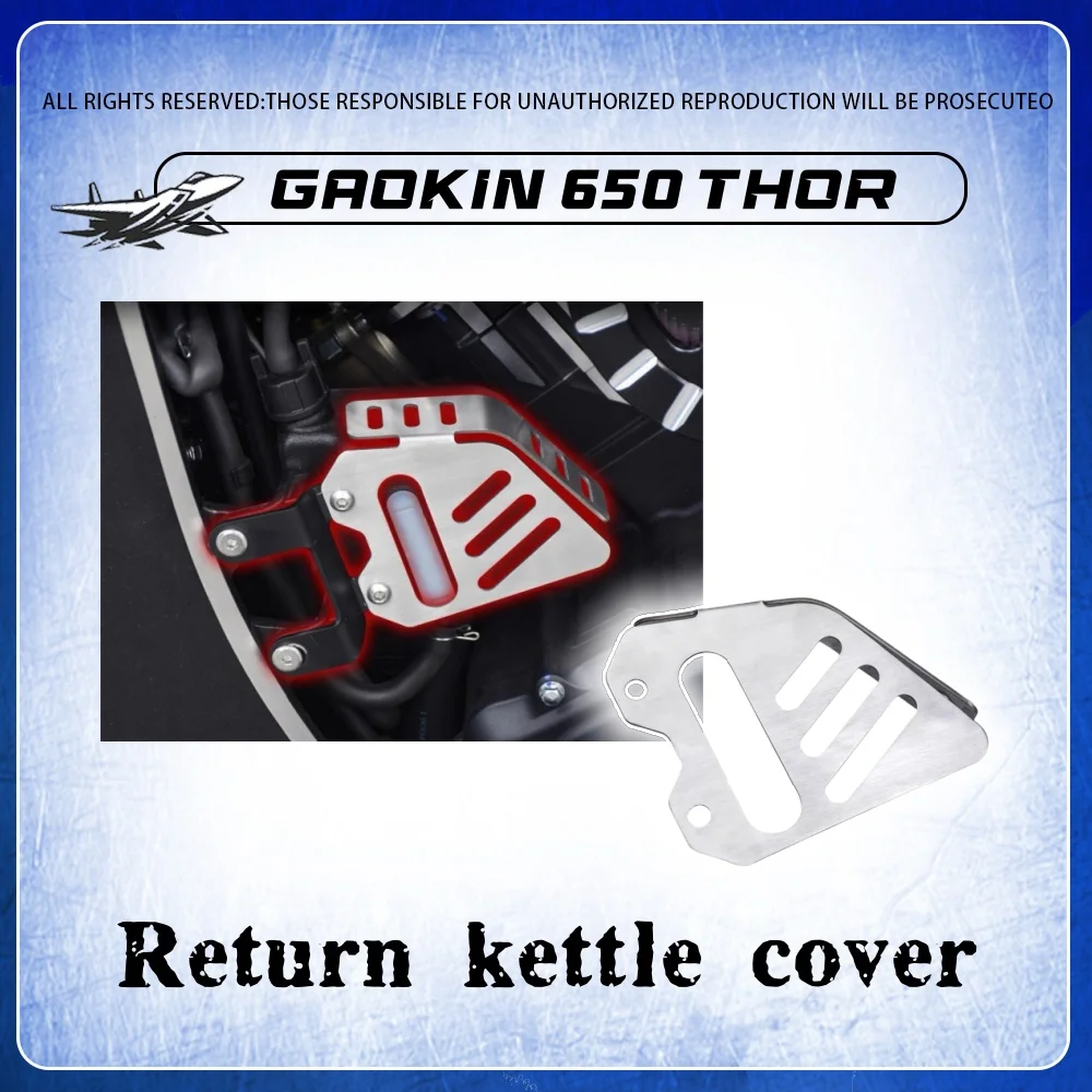 For GAOKIN THOR 650 water tank protection cover stainless steel auxiliary water tank decorative cover for gaokin 650 thor
For GAOKIN THOR 650 water tank protection cover stainless steel auxiliary water tank decorative cover for gaokin 650 thor