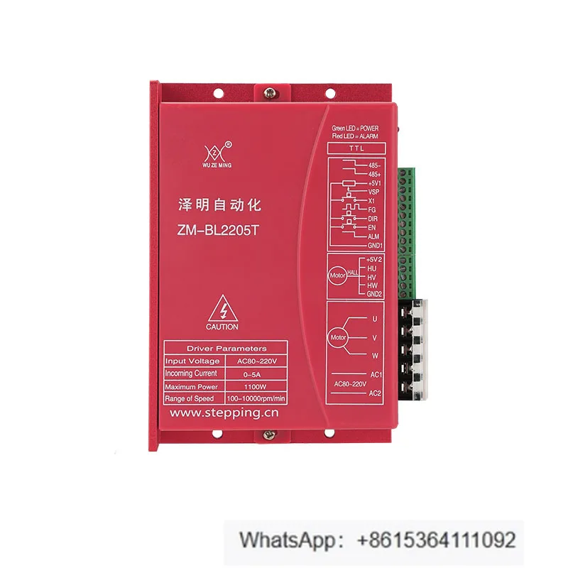 2205T DC Brushless Motor Control Board PWM Driver 220V5A Rated Input 1100W with 485 Communication
2205T DC Brushless Motor Control Board PWM Driver 220V5A Rated Input 1100W with 485 Communication