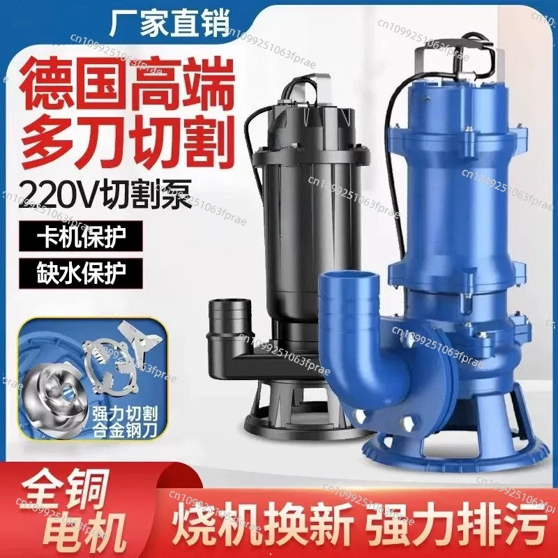 220V cutting type suction mud submersible pump household small sewage pump septic tank cutting suction pump
220V cutting type suction mud submersible pump household small sewage pump septic tank cutting suction pump