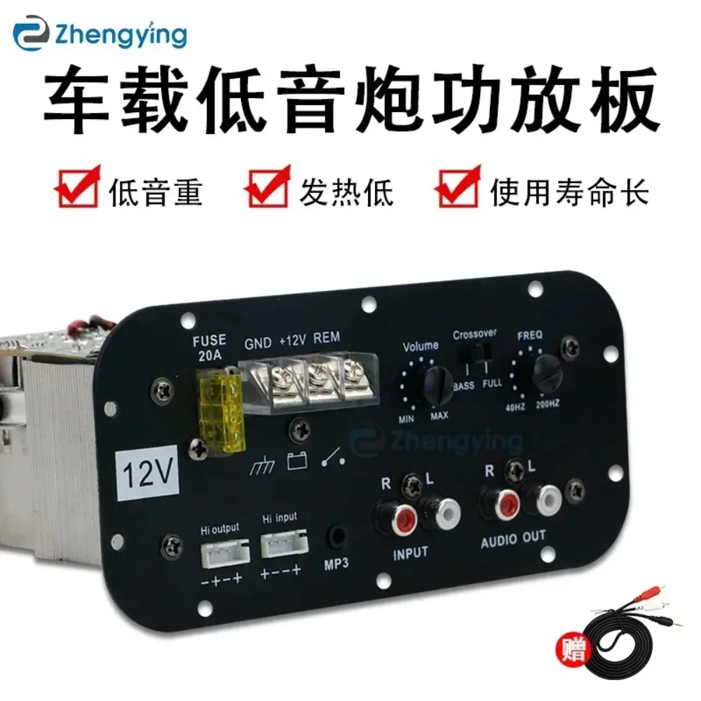 ZY-1088 Family karaoke outdoor car stereo subwoofer amplifier Bluetooth car amplifier Wear Parts
ZY-1088 Family karaoke outdoor car stereo subwoofer amplifier Bluetooth car amplifier Wear Parts