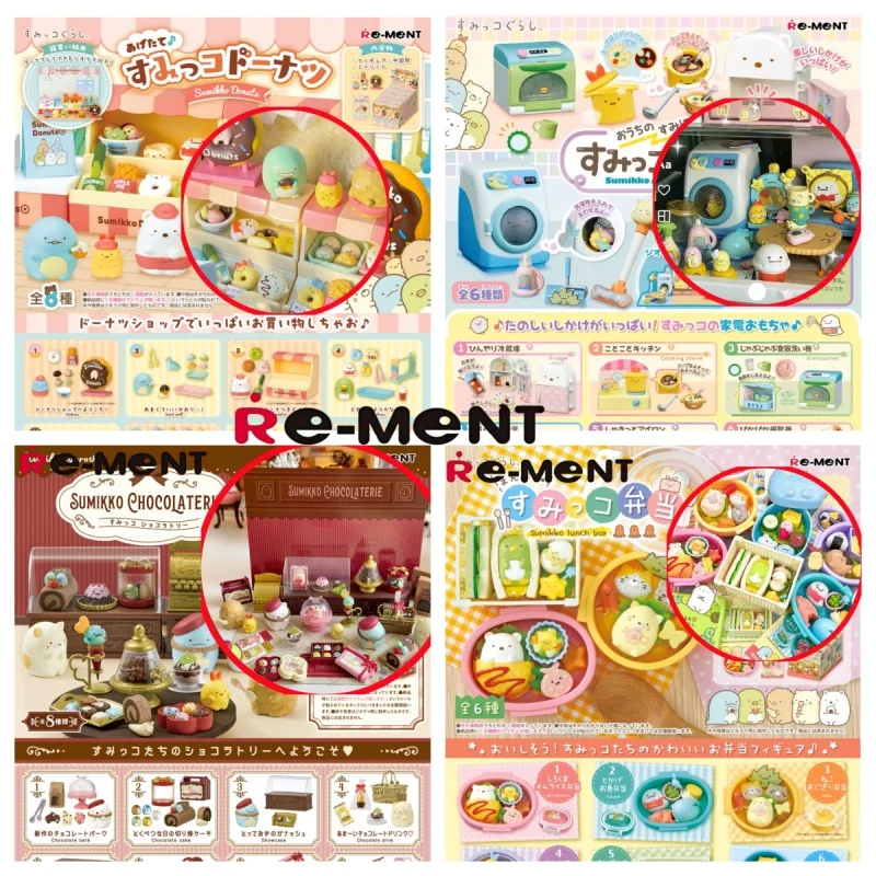 Re-Ment Sumikko оригинальные коллекционные игрушечные фигурки набор из 6/8 Kawaii угловые модели существ подарок для декора детской комнаты 
Re-Ment Sumikko оригинальные коллекционные игрушечные фигурки набор из 6/8 Kawaii угловые модели существ подарок для декора детской комнаты