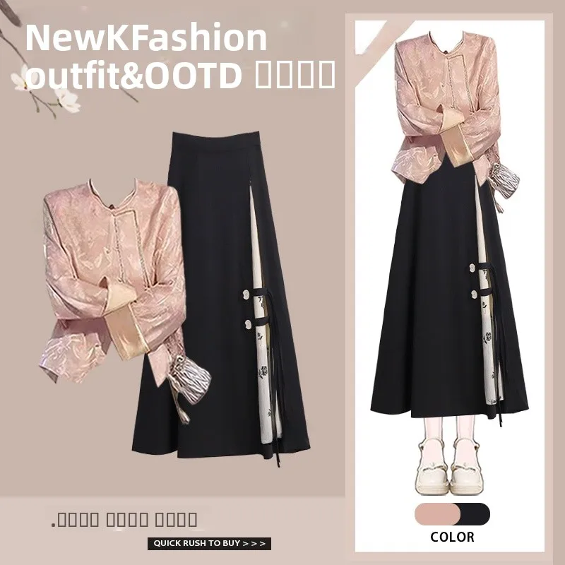 Комплект Ele Chinese Sle Spring 2025 Faion с пальто на пуговицах и асимметричной юбкой из высококачественного полиэфирного волокна
Комплект Ele Chinese Sle Spring 2025 Faion с пальто на пуговицах и асимметричной юбкой из высококачественного полиэфирного волокна