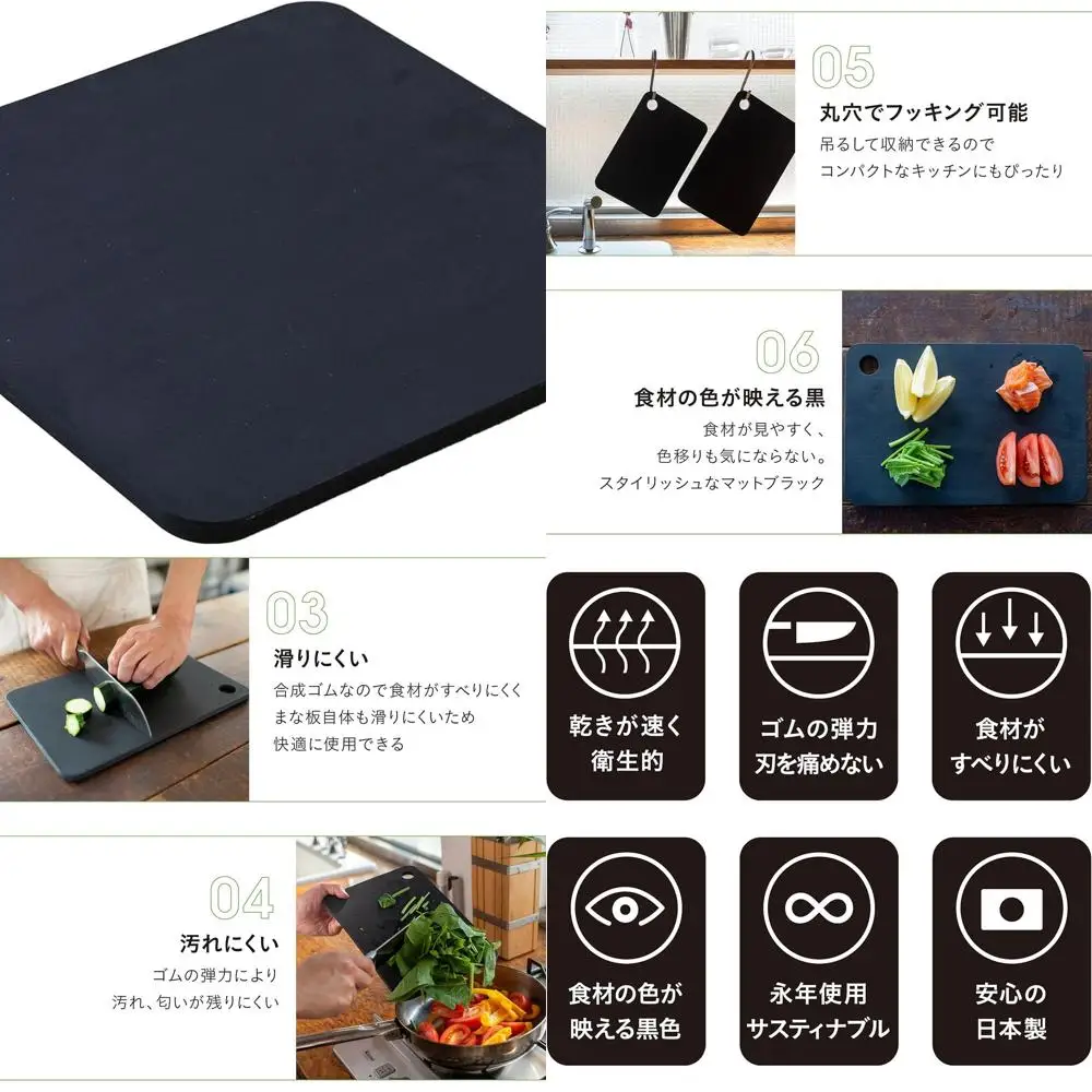 Japanese-Made Synthetic Rubber Cutting Board, Black, 9.8 x 9.8 x 0.3, Compact and Durable
Japanese-Made Synthetic Rubber Cutting Board, Black, 9.8 x 9.8 x 0.3, Compact and Durable