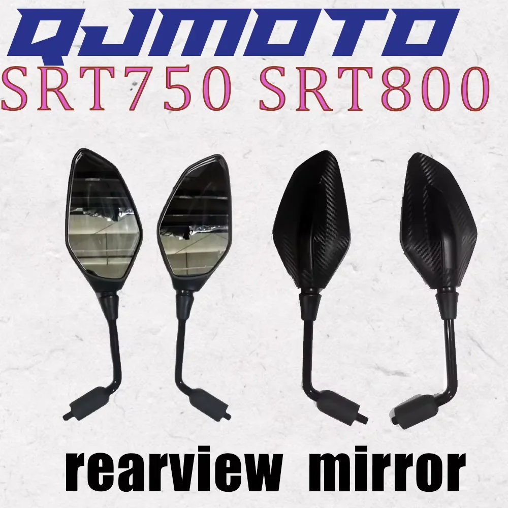 НОВЫЙ Fit QJMOTOR SRT750 SRT800 QJ SRT 750 SRT 800, аксессуары для мотоциклов, левое и правое зеркало заднего вида, отражатели, оригинальные
НОВЫЙ Fit QJMOTOR SRT750 SRT800 QJ SRT 750 SRT 800, аксессуары для мотоциклов, левое и правое зеркало заднего вида, отражатели, оригинальные