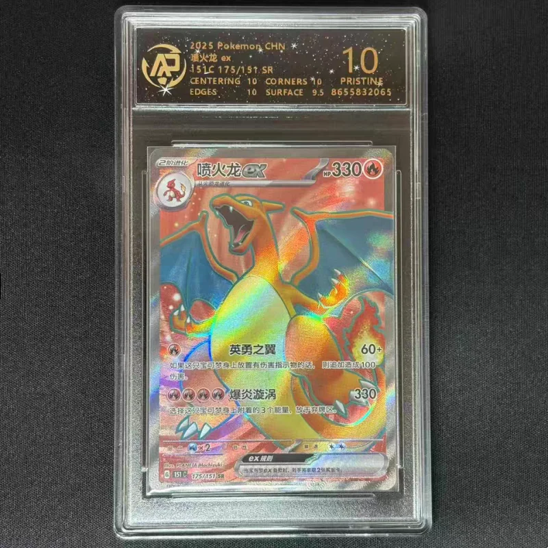 Hot Selling Genuine Pkm Ptcg Trading Card Game Japanese&Chinese Version Collection Game Toy Charizard Surprise Toys Cards Gifts
Hot Selling Genuine Pkm Ptcg Trading Card Game Japanese&Chinese Version Collection Game Toy Charizard Surprise Toys Cards Gifts