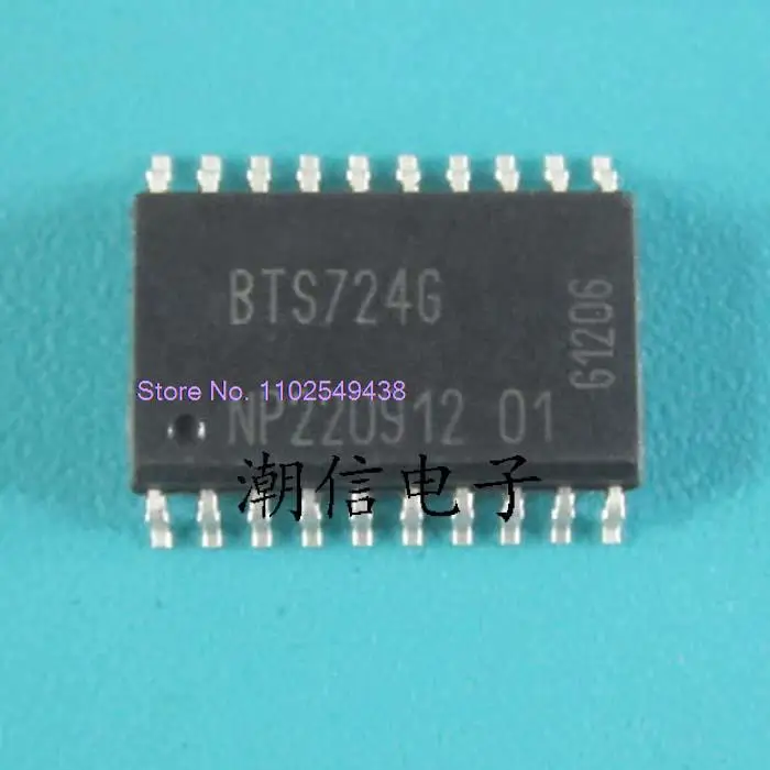 BTS724G in stock
BTS724G in stock