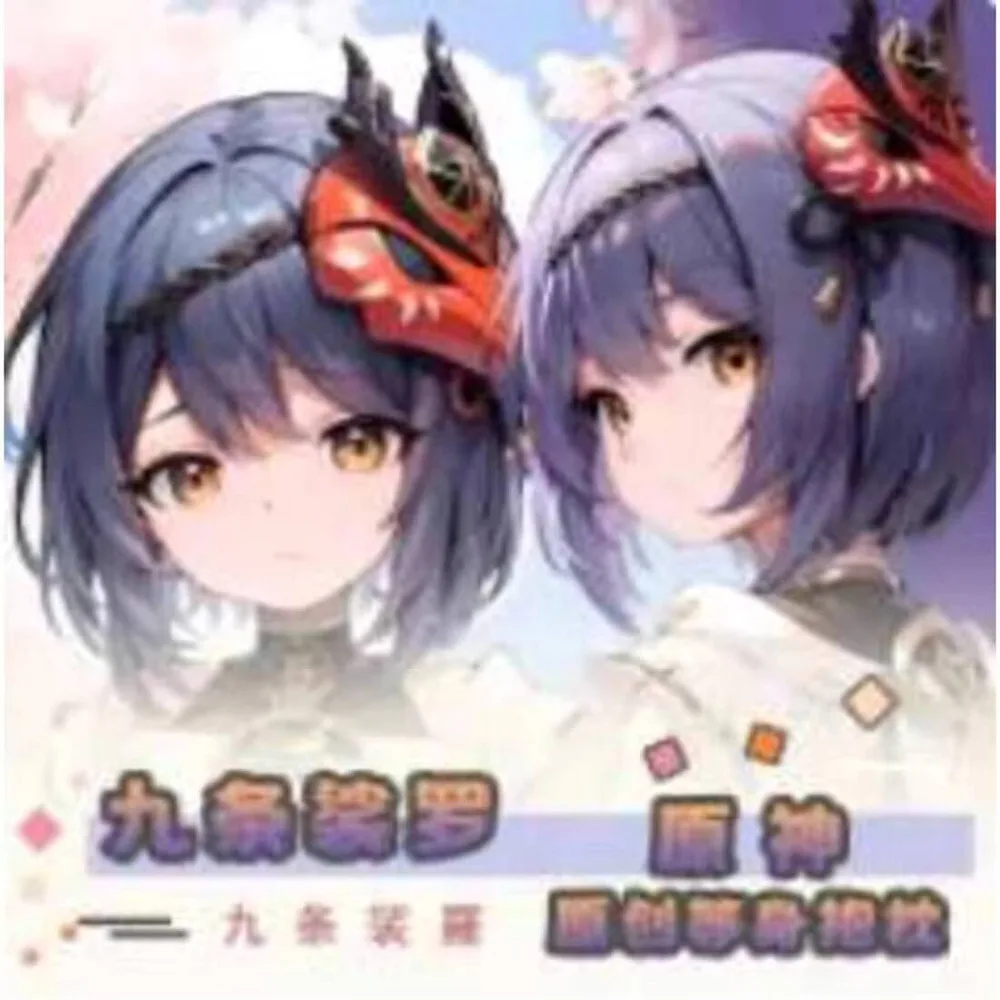 Аниме Genshin Impact Kujou Sara сексуальный чехол для тела Dakimakura Hing, подушка отаку для косплея, чехол для подушки, постельные принадлежности
Аниме Genshin Impact Kujou Sara сексуальный чехол для тела Dakimakura Hing, подушка отаку для косплея, чехол для подушки, постельные принадлежности