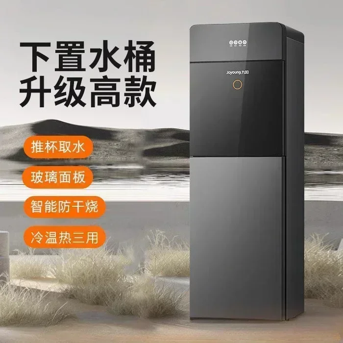 Water dispenser for household use, fully automatic intelligent new vertical high-end dual-purpose cold and hot office integrated
Water dispenser for household use, fully automatic intelligent new vertical high-end dual-purpose cold and hot office integrated