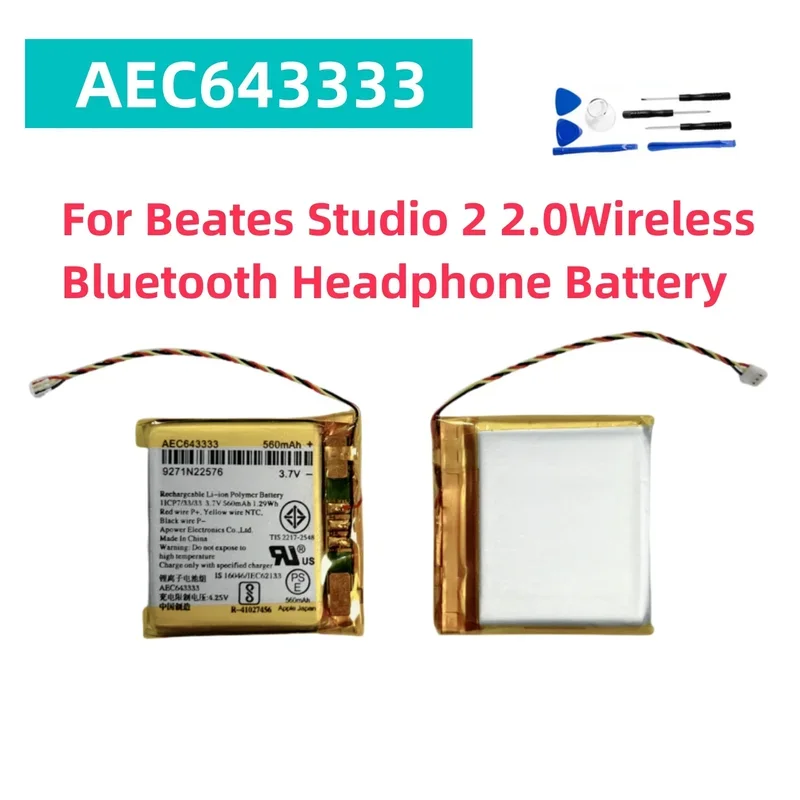 NEW Replacement New 560mAh AEC 643333 Battery For Beates Studio 2 2.0 Wireless Bluetooth Headphone 3.7V PA-BT05+Tools
NEW Replacement New 560mAh AEC 643333 Battery For Beates Studio 2 2.0 Wireless Bluetooth Headphone 3.7V PA-BT05+Tools