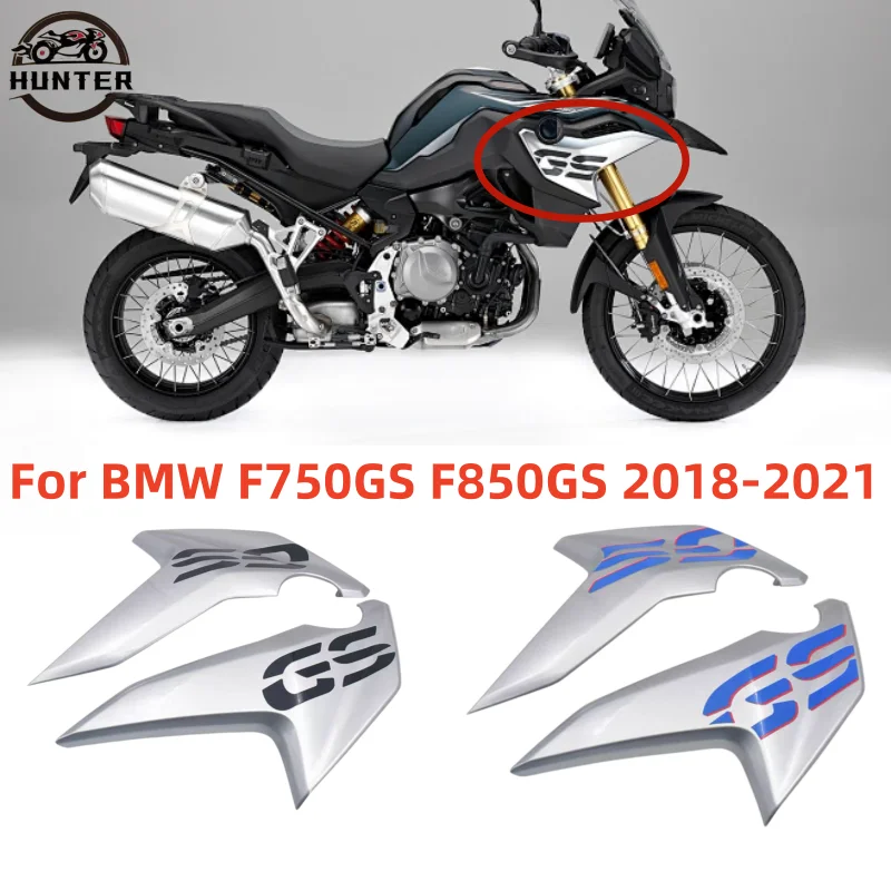 Защитная накладка на боковой панель топливного бака мотоцикла для BMW F750GS F850GS 2018 2019 2020 2021, левая и правая, аэродинамический обтекатель
Защитная накладка на боковой панель топливного бака мотоцикла для BMW F750GS F850GS 2018 2019 2020 2021, левая и правая, аэродинамический обтекатель