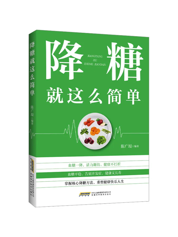 Book-Winshare Lowering Blood Sugar Is That Simple
Book-Winshare Lowering Blood Sugar Is That Simple