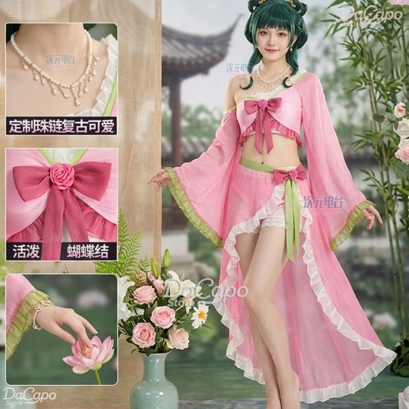 MaoMao Cosplay Swimsuit Swimming Wear Doujin Pink Dress Ear Headwear Furry Cat Ear Tail Dance Suit The Apothecary Diaries
MaoMao Cosplay Swimsuit Swimming Wear Doujin Pink Dress Ear Headwear Furry Cat Ear Tail Dance Suit The Apothecary Diaries