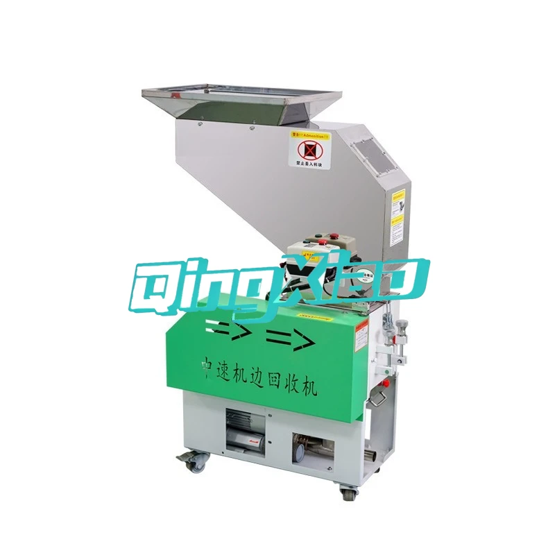 Crusher with Recycling System Silent Plastic Sprue Crusher Medium-speed Injection Molding Crusher Crushing Machine
Crusher with Recycling System Silent Plastic Sprue Crusher Medium-speed Injection Molding Crusher Crushing Machine