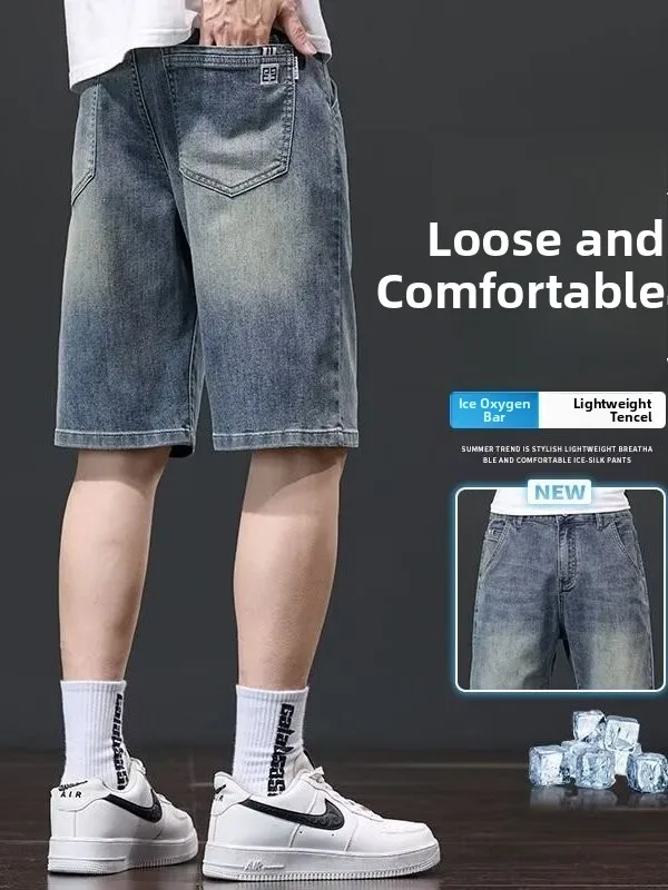 Ice Silk Denim Shorts Men's Summer Thin Trendy Loose Straight Casual Five-Point Middle Pants Male Breathable Cool Sens...
Ice Silk Denim Shorts Men's Summer Thin Trendy Loose Straight Casual Five-Point Middle Pants Male Breathable Cool Sens...
