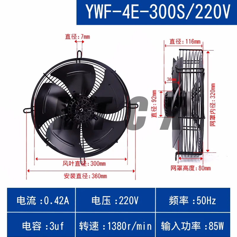 Brand New Original YWF-4E-300S YWF4E-300S 220V 0.42A 50Hz 1380r/min 85W Fan
Brand New Original YWF-4E-300S YWF4E-300S 220V 0.42A 50Hz 1380r/min 85W Fan