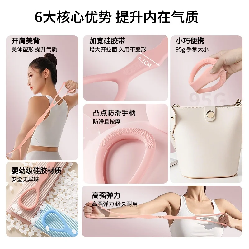 Extra Thick Silicone Resistance Band High Elasticity Yoga Fitness Stretch Band for Home Gym Exercise 8-Letter Resistance Band
Extra Thick Silicone Resistance Band High Elasticity Yoga Fitness Stretch Band for Home Gym Exercise 8-Letter Resistance Band
