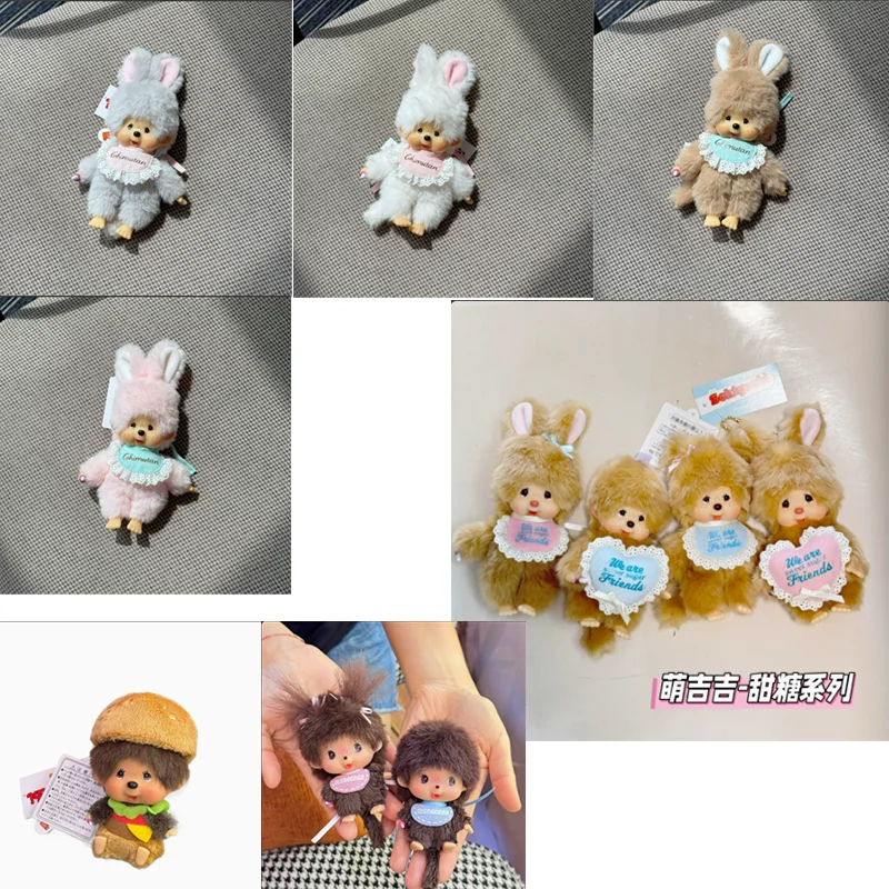 15cm Plush Doll MQQ Latest Couple Pendant Cute Cartoon Monkey Doll Keychain Doll Jewelry Birthday Gift.
15cm Plush Doll MQQ Latest Couple Pendant Cute Cartoon Monkey Doll Keychain Doll Jewelry Birthday Gift.