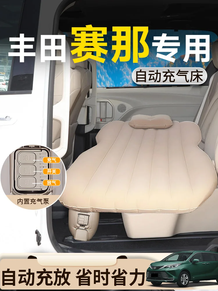 Toyota Saina special car automatic inflatable mattress, double engine rear seat sleeping mat, three rows of sleeping artifacts t
Toyota Saina special car automatic inflatable mattress, double engine rear seat sleeping mat, three rows of sleeping artifacts t