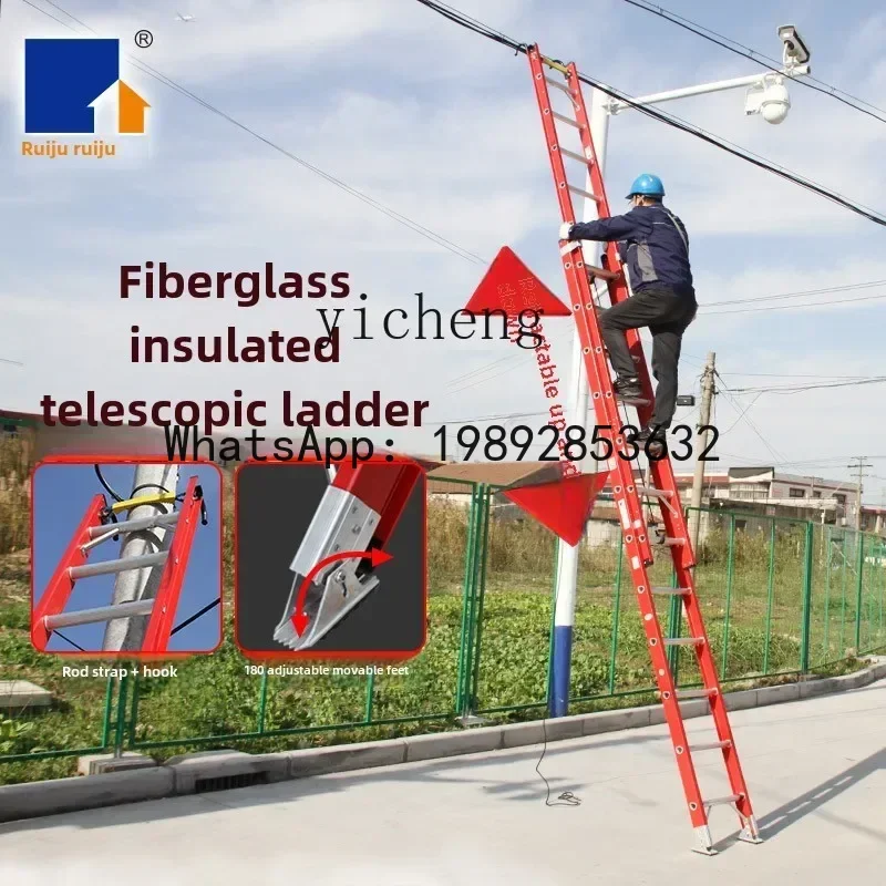 insulation ladder electrical ladder FRP telescopic electric fire thickening lifting
insulation ladder electrical ladder FRP telescopic electric fire thickening lifting