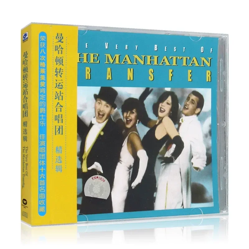 Manhattan Transfer Station Choir Collection for European and American Classic Pop Songs Lossless Albums CDs Discs
Manhattan Transfer Station Choir Collection for European and American Classic Pop Songs Lossless Albums CDs Discs