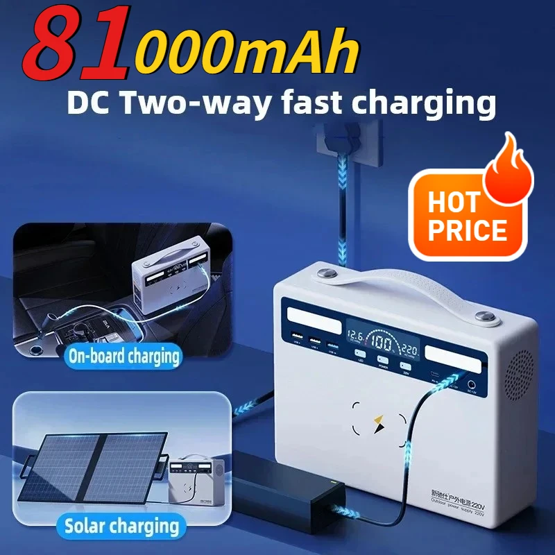 81000mAh Outdoor Power Supply 220v Large Capacity Portable Street Stall Live Broadcast Camping RV Mobile Power Supply
81000mAh Outdoor Power Supply 220v Large Capacity Portable Street Stall Live Broadcast Camping RV Mobile Power Supply