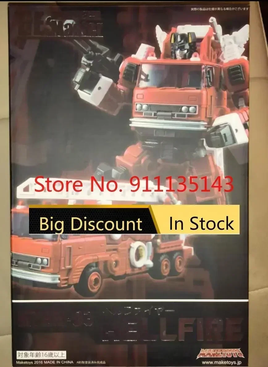 MakeToys Mtrm-03 In Stock
MakeToys Mtrm-03 In Stock