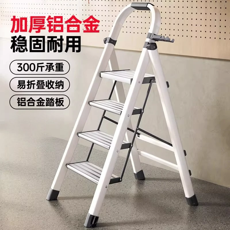 Aluminum alloy ladder household folding telescopic indoor multi-function thickened folding ladder small portable ladder
Aluminum alloy ladder household folding telescopic indoor multi-function thickened folding ladder small portable ladder