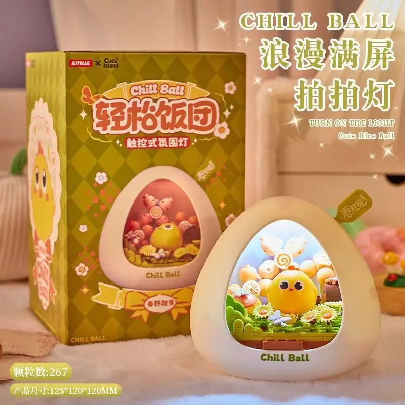 Chinese-style Rice Dumpling Night Light Building Blocks Cute Cartoon Rice Ball Assembly Little Lamp Ornament for Girlfriend Gift
Chinese-style Rice Dumpling Night Light Building Blocks Cute Cartoon Rice Ball Assembly Little Lamp Ornament for Girlfriend Gift