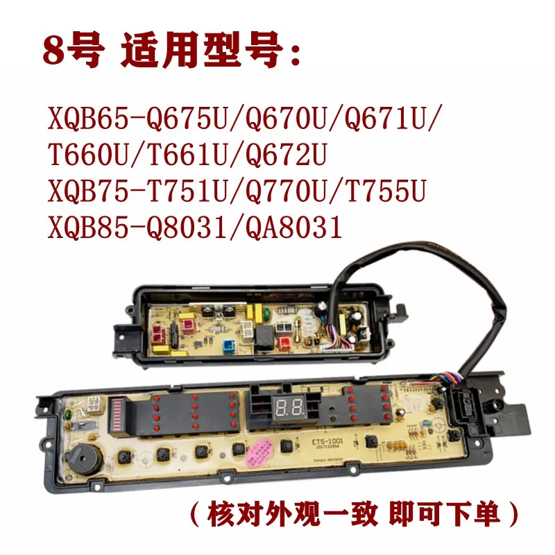 Suitable For Panasonic Automatic Washing Machine XQB Computer Board Circuit Control Main board Display Power Edition 8Number
Suitable For Panasonic Automatic Washing Machine XQB Computer Board Circuit Control Main board Display Power Edition 8Number