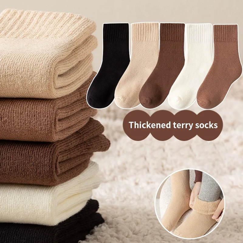 5 Pairs Kids Socks Thick Terry Cloth - Solid Color Dark Tones, Warm Soft Children's Socks for Daily Wear
5 Pairs Kids Socks Thick Terry Cloth - Solid Color Dark Tones, Warm Soft Children's Socks for Daily Wear