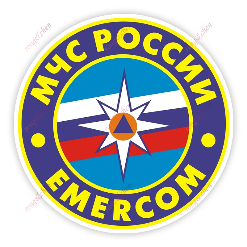 Funny Car Sticker Ministry of Emergency Situations for Car Motorcycle Racing Helmet Laptop Trunk Body Car Window PVC Vinyl Decal 
Funny Car Sticker Ministry of Emergency Situations for Car Motorcycle Racing Helmet Laptop Trunk Body Car Window PVC Vinyl Decal