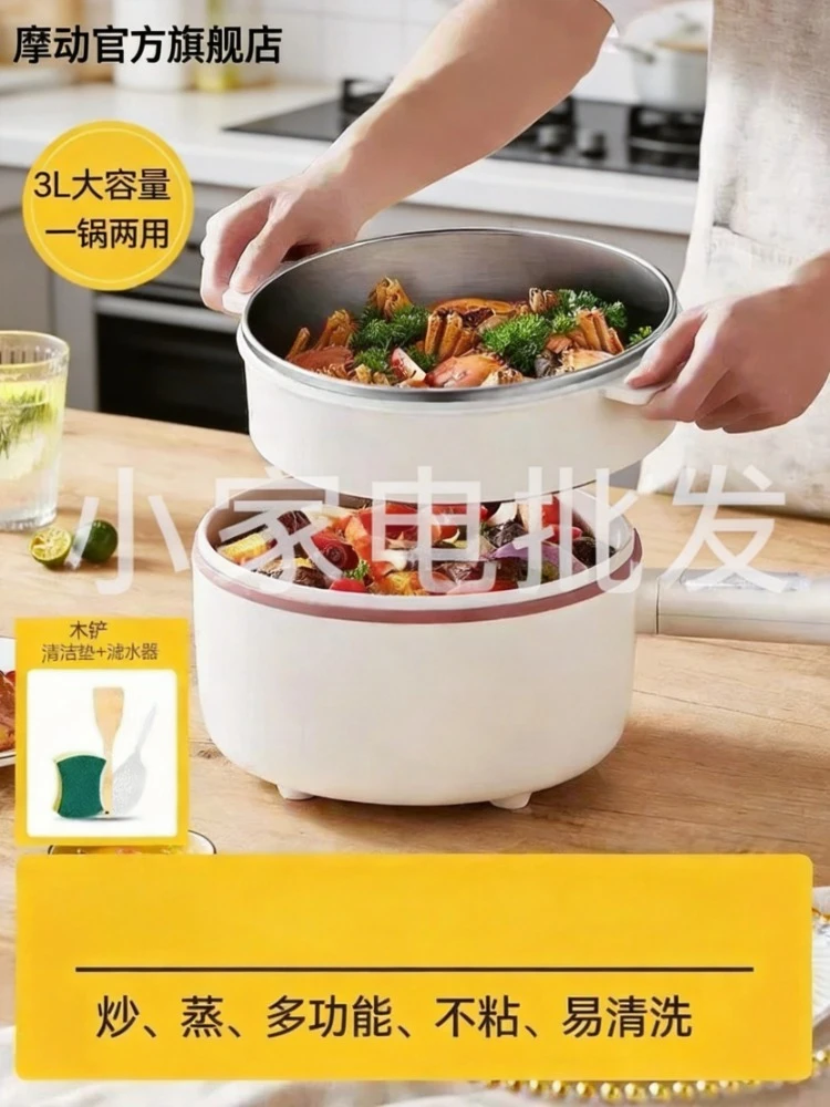 110V Mini Electric Cooking Pot Multifunctional Household Hot Pot Steamer Rice Cooker US Standard Small Appliances
110V Mini Electric Cooking Pot Multifunctional Household Hot Pot Steamer Rice Cooker US Standard Small Appliances