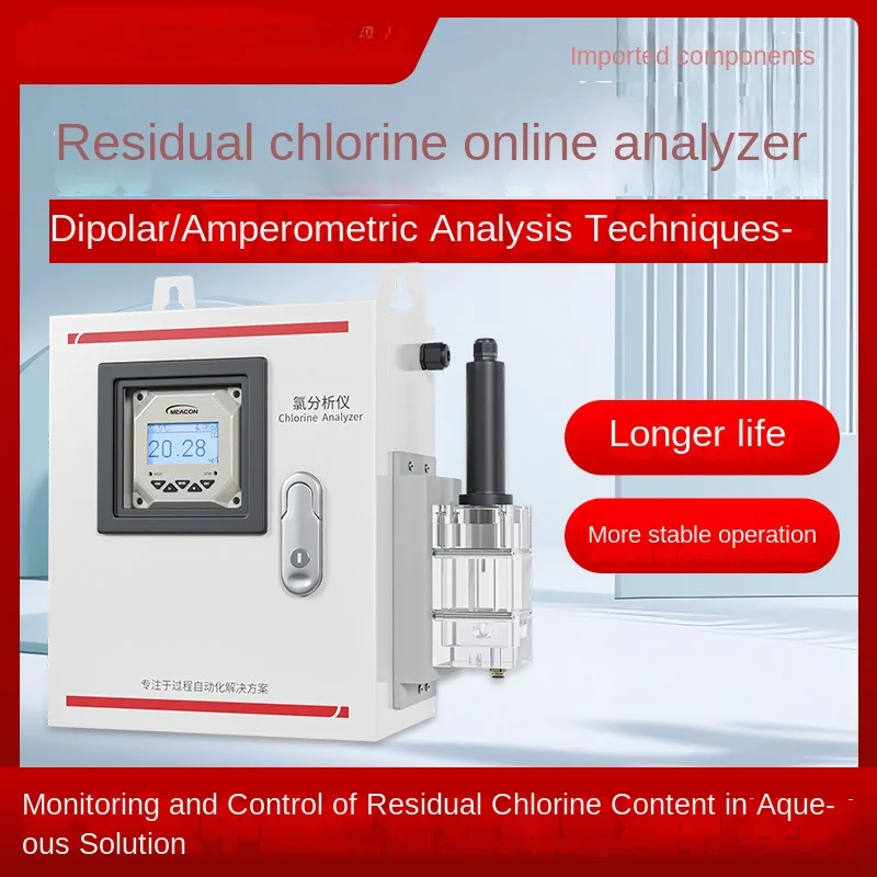 Meikong residual chlorine online detection instrument, swimming pool tap water chlorine dioxide total chlorine water electrode
Meikong residual chlorine online detection instrument, swimming pool tap water chlorine dioxide total chlorine water electrode