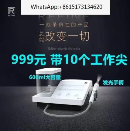 Ultrasonic cleaning machine with light, water supply box, beauty for removing tartar
Ultrasonic cleaning machine with light, water supply box, beauty for removing tartar