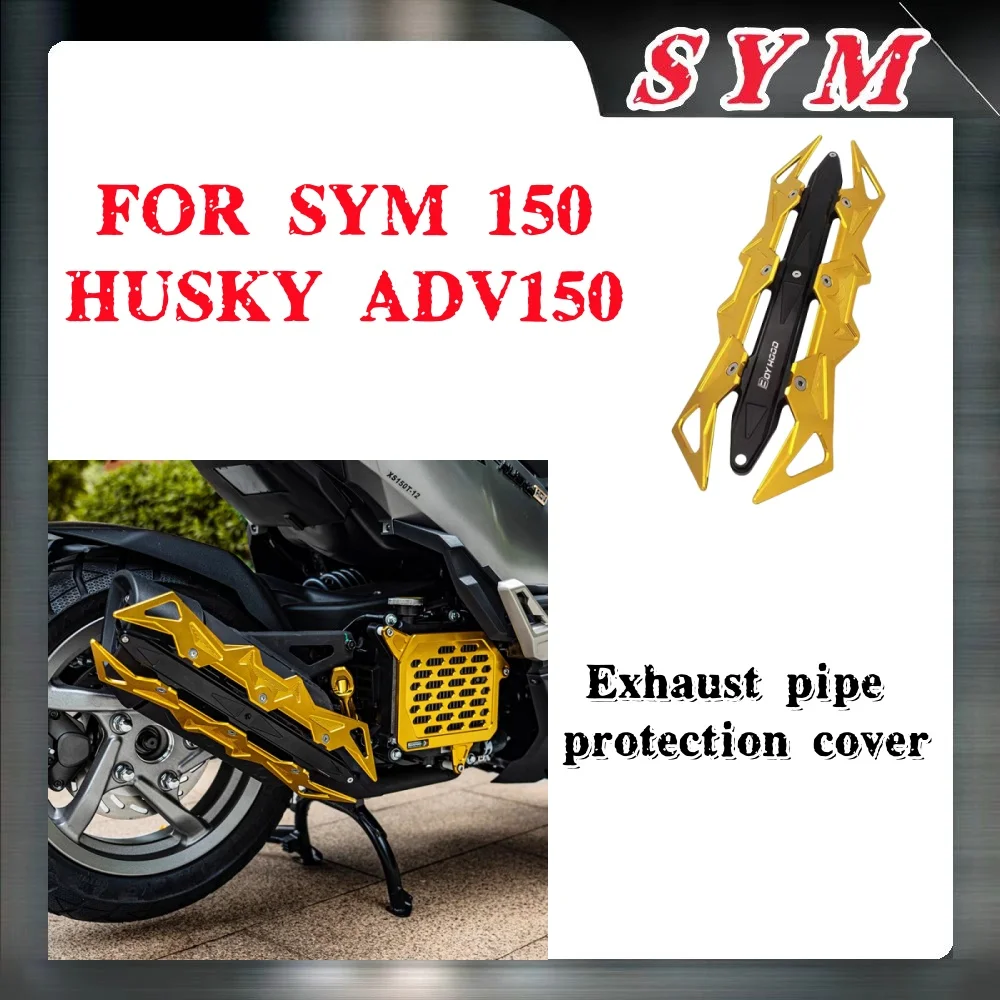 Для Sym 150 Husky Adv150 Adv 150, защита выхлопной трубы мотоцикла, модификация, детали для Sym 150 Husky Adv 150
Для Sym 150 Husky Adv150 Adv 150, защита выхлопной трубы мотоцикла, модификация, детали для Sym 150 Husky Adv 150