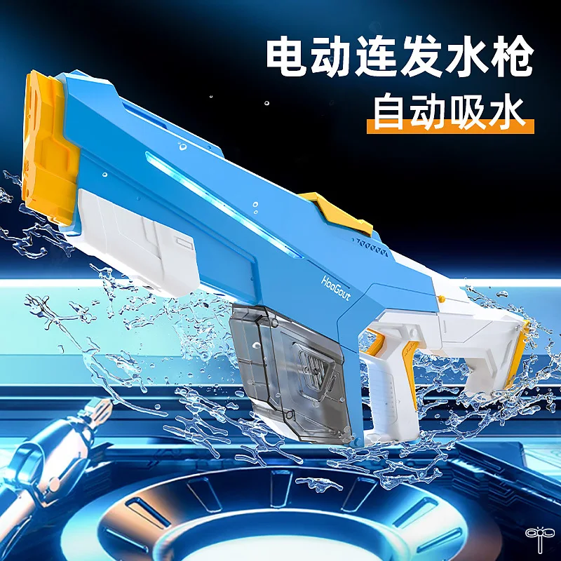 Cross-border C explosive children's water gun automatic continuous fire electric water gun large-capacity boy water toy
Cross-border C explosive children's water gun automatic continuous fire electric water gun large-capacity boy water toy