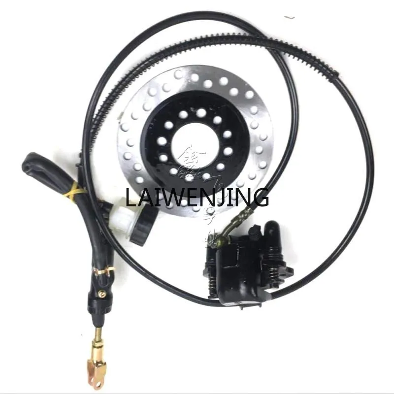 HLZ 168CC four-wheel motorcycle kart rear brake pump disc pump system brake disc 1.4 meters
HLZ 168CC four-wheel motorcycle kart rear brake pump disc pump system brake disc 1.4 meters
