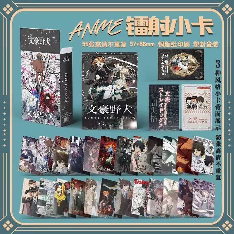 55 "Литерные гигантские бродячие собаки" лазерные мини-карты, тот же стиль, что и товары в стиле аниме, самопечатные 2D-флеш-карты Polaroid, карты ЛОМО 
55 "Литерные гигантские бродячие собаки" лазерные мини-карты, тот же стиль, что и товары в стиле аниме, самопечатные 2D-флеш-карты Polaroid, карты ЛОМО