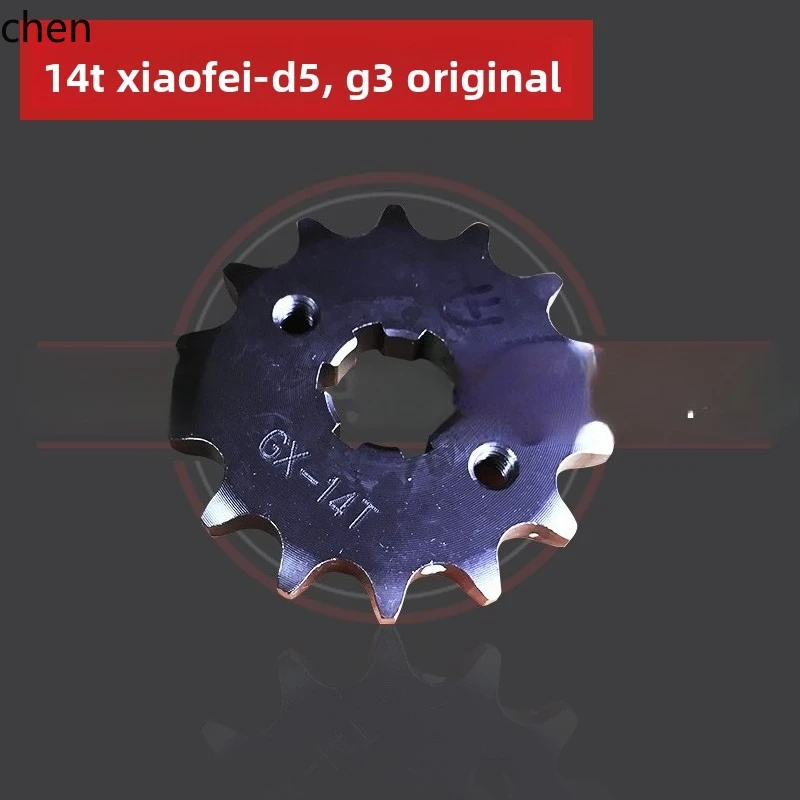 ZMLD5 Modified 15-Tooth Small Flying World Motorcycle 15T Speed-Up Active Sprocket BRIXTON
ZMLD5 Modified 15-Tooth Small Flying World Motorcycle 15T Speed-Up Active Sprocket BRIXTON