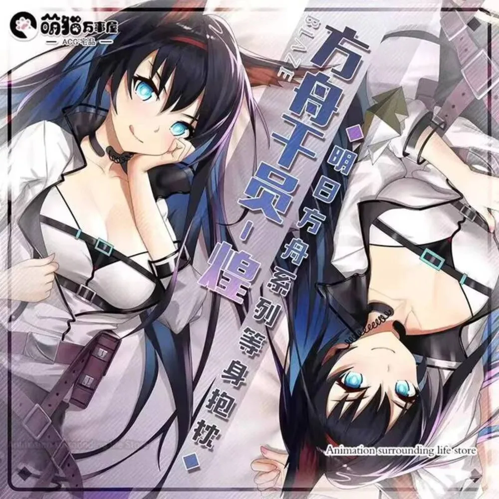 Наволочка для подушки Blaze Dakimakura arknight, обнимающая подушка, подушка, искусственное тело, домашнее украшение, подарок
Наволочка для подушки Blaze Dakimakura arknight, обнимающая подушка, подушка, искусственное тело, домашнее украшение, подарок