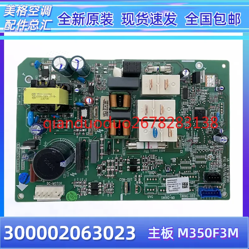 Подходит для основной платы Gree. 300002063023 300002062897 300002063024 300002063032
Подходит для основной платы Gree. 300002063023 300002062897 300002063024 300002063032