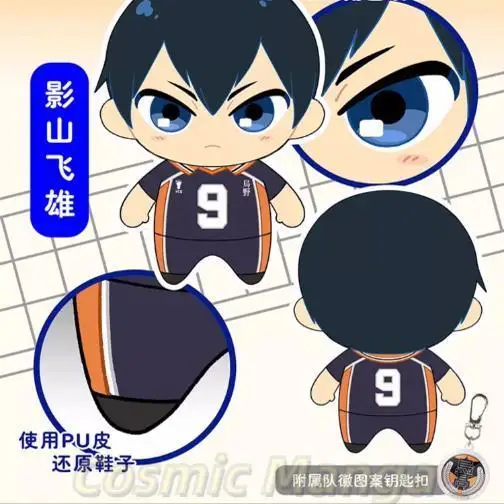 Официальный Хайкю!! Хината Шойо Кокос Кенма Тобио Кагеяма 40 см мультяшная фигурка идол мягкая подушка аниме косплей игра подарок
Официальный Хайкю!! Хината Шойо Кокос Кенма Тобио Кагеяма 40 см мультяшная фигурка идол мягкая подушка аниме косплей игра подарок