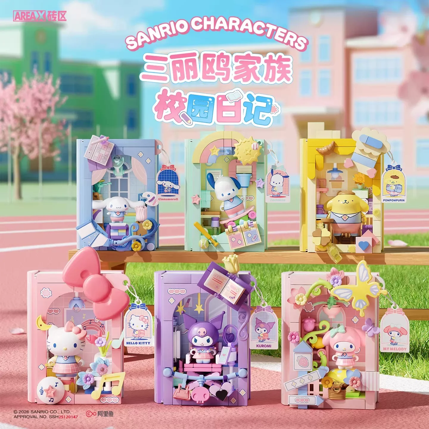 Sanrio Family Campus Diary Blind Box Exquisite Decorative Ornament Assembled Toy Diy Desktop Ornament Trend Toy Birthday Gift
Sanrio Family Campus Diary Blind Box Exquisite Decorative Ornament Assembled Toy Diy Desktop Ornament Trend Toy Birthday Gift